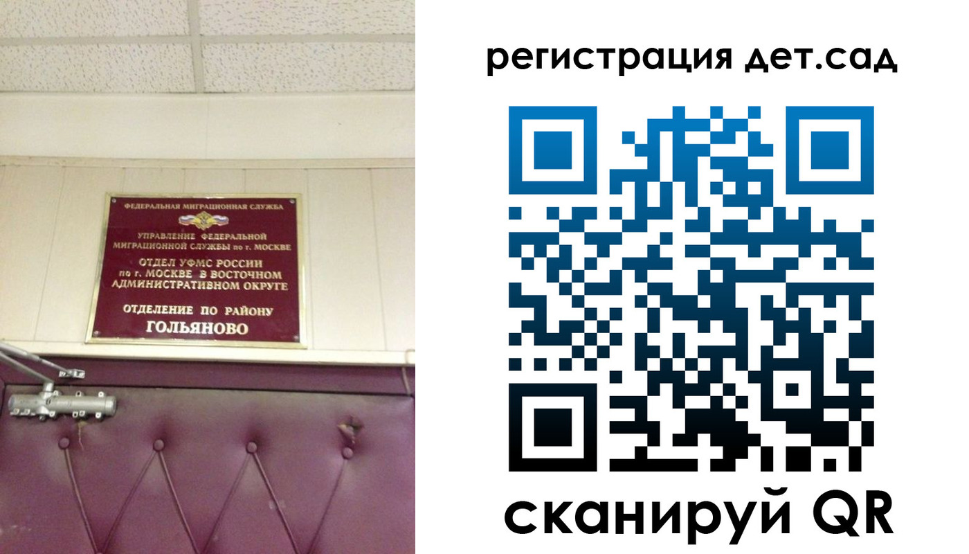 временная регистрация собственник в Карачаево-Черкесии