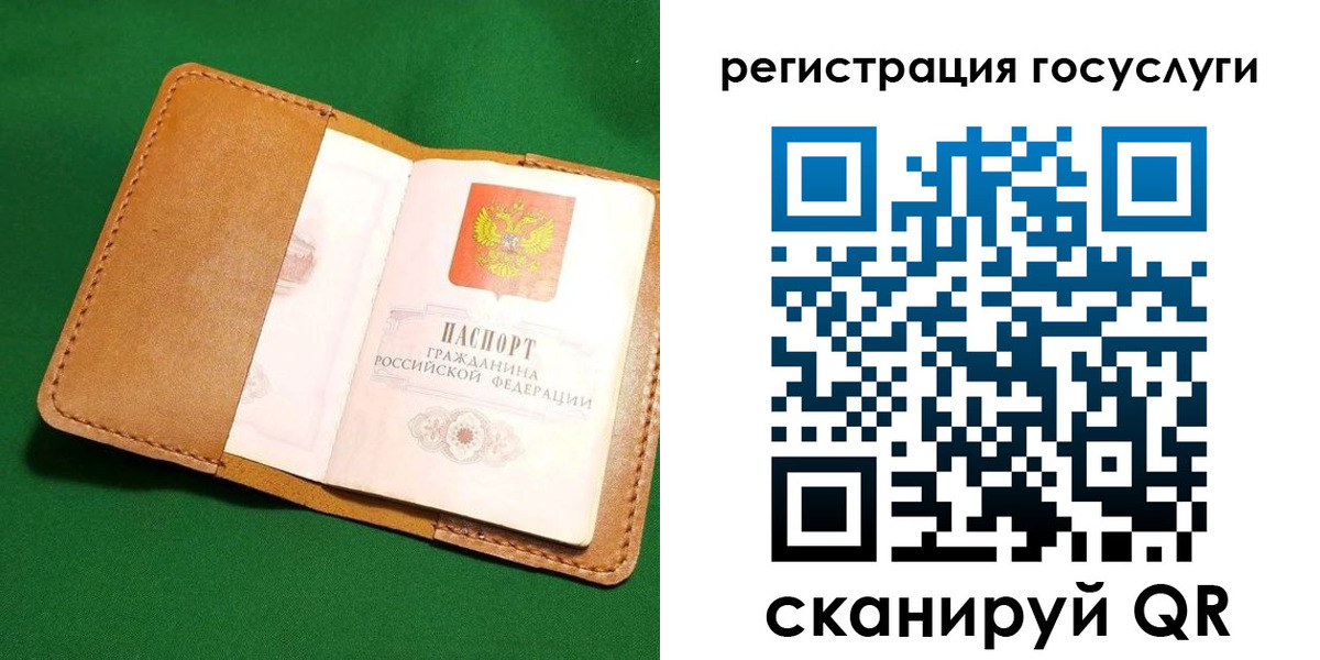 прописка для кредита в Карачаево-Черкесии