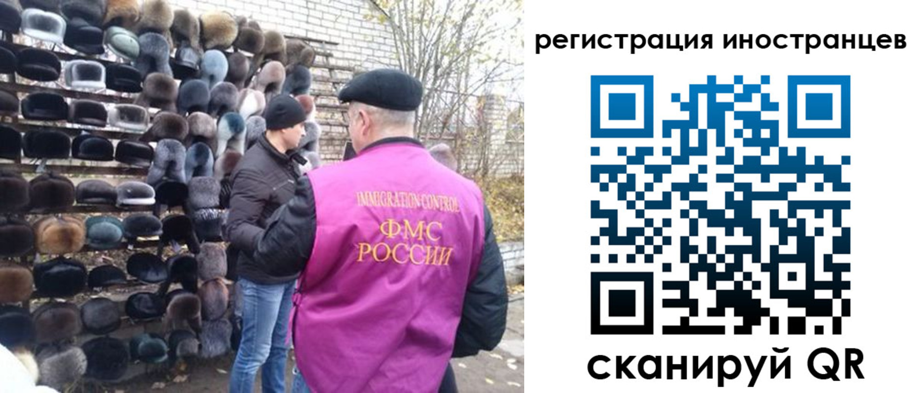 временная регистрация 2025 в Карачаево-Черкесии